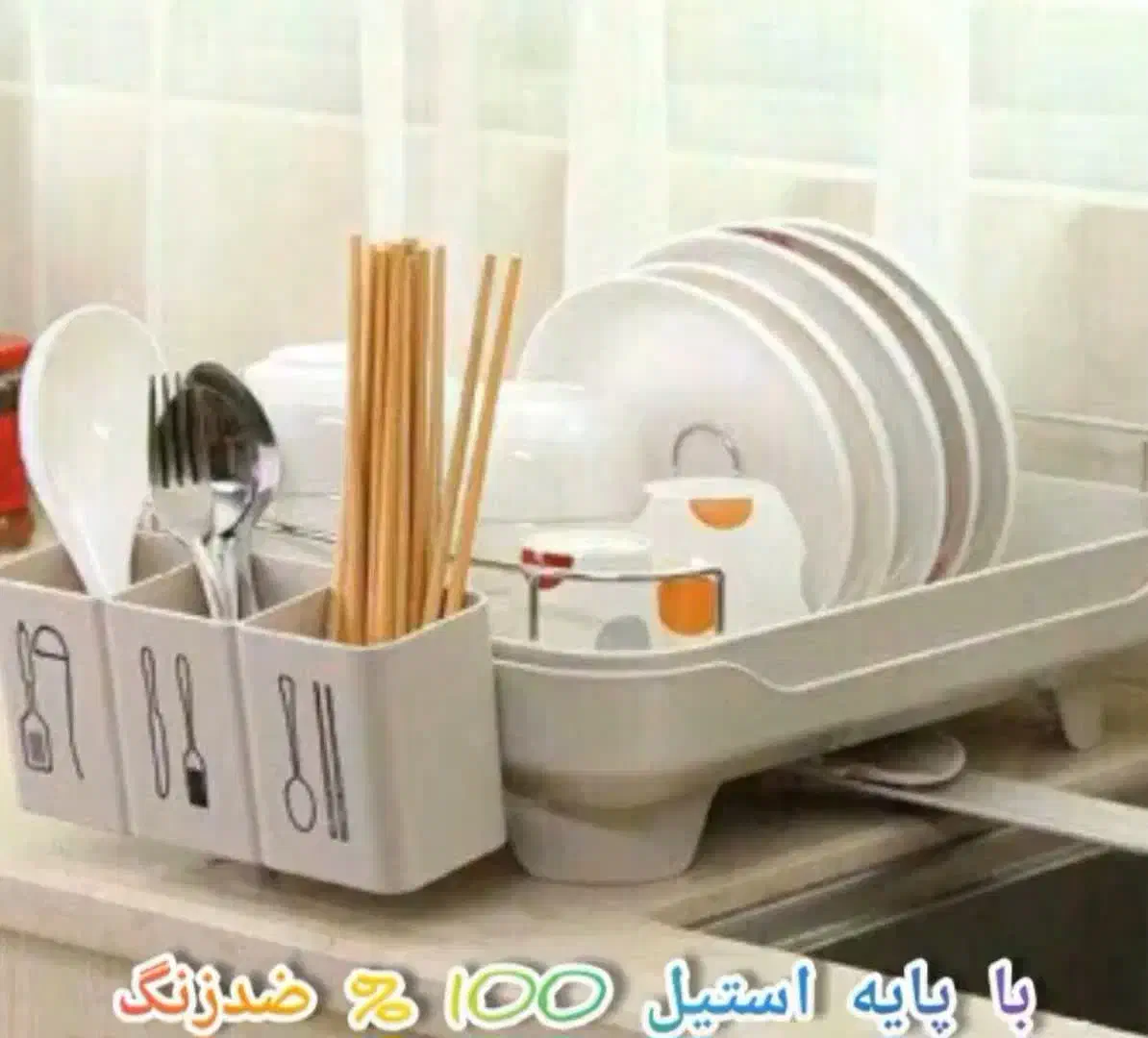 جاظرفی یک طبقه خارجی|آب‌چکان و نظم‌دهنده ظروف|شهرضا, |دیوار