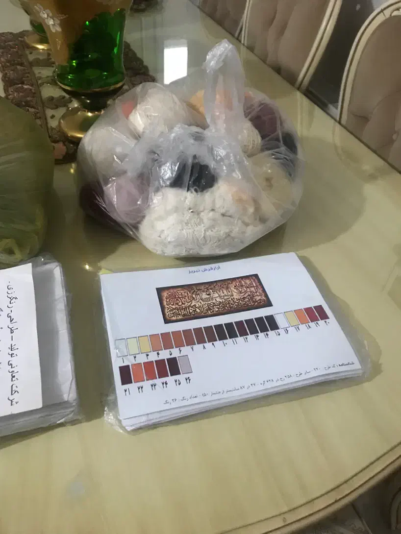 باقیمانده نخ و نقشه دو طرح مختلف و دار ذرع و نیم|تابلو فرش|کرمانشاه, |دیوار