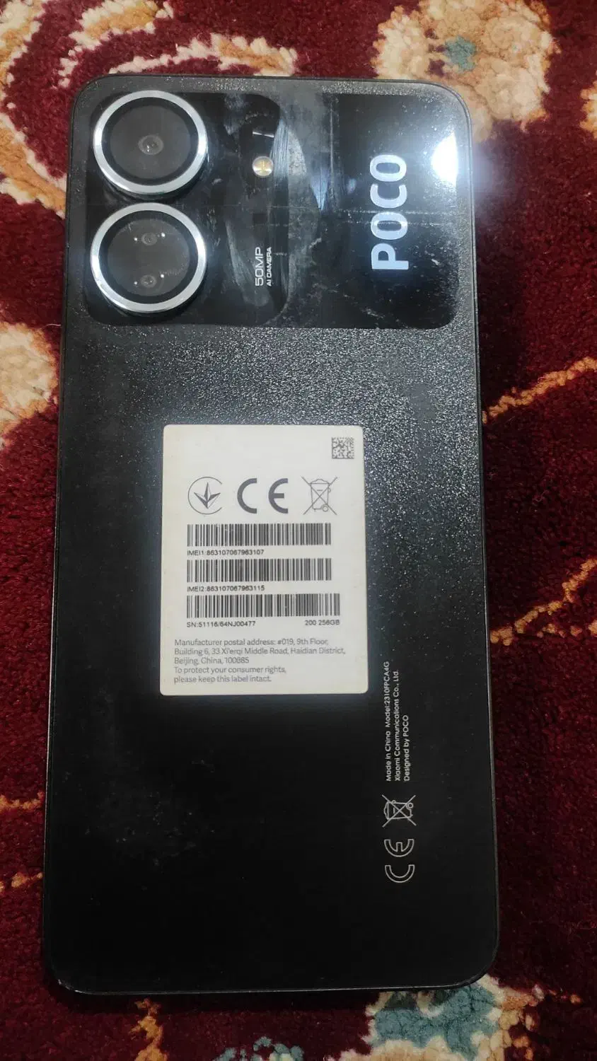 گوشی موبایل فروشی شیائومی poco c65|موبایل|مینودشت, |دیوار