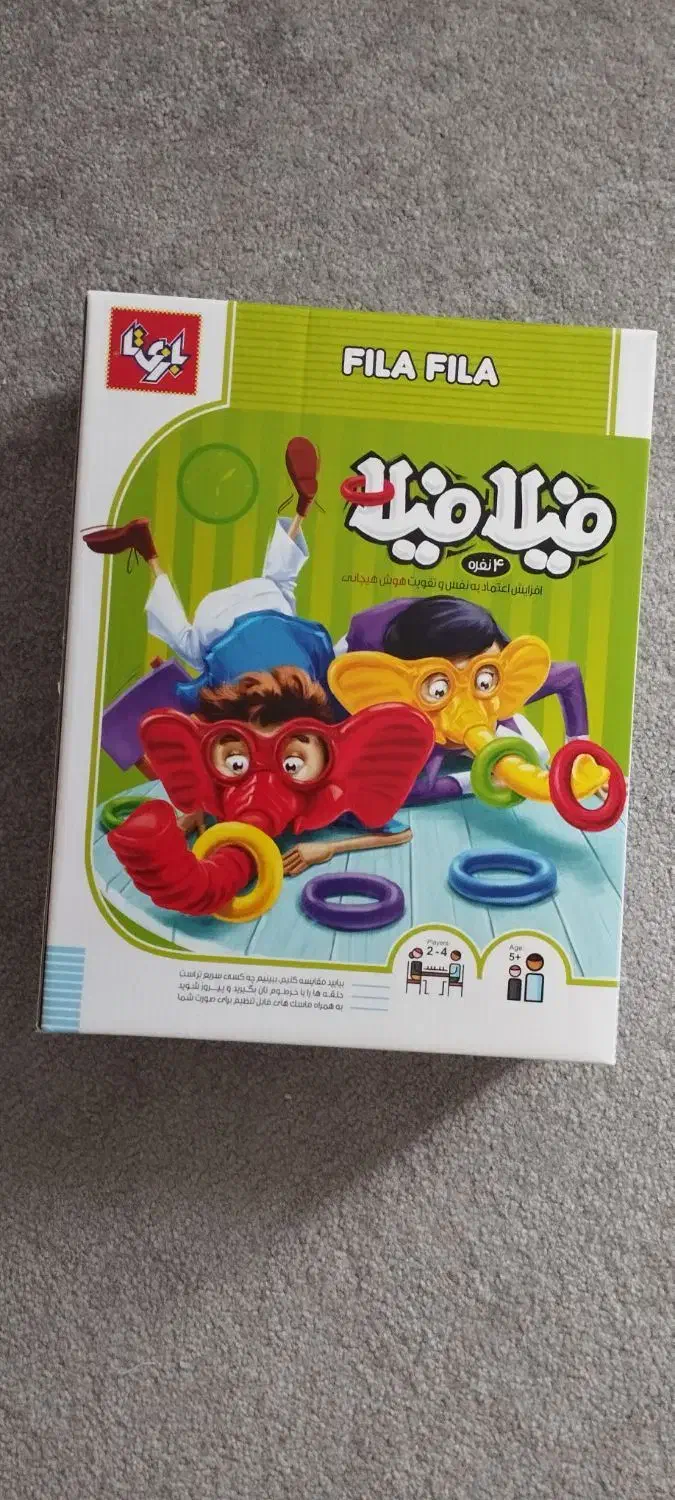 اسباب بازی فیلا فیلا، عروسک بوم بالا در حد نو بازی|اسباب‌‌بازی|قم, پردیسان|دیوار