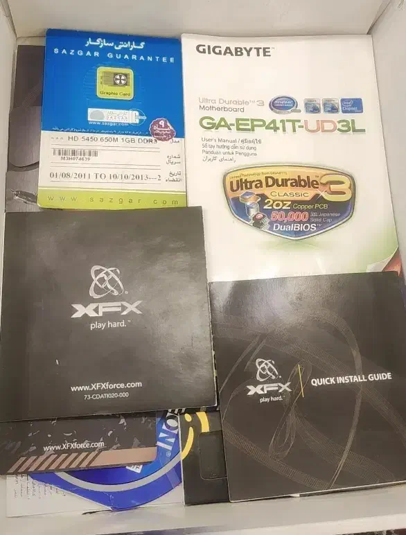 فروش دستگاه کامپیوتر مدل سامسونگ ...|قطعات و لوازم جانبی رایانه|بم, |دیوار