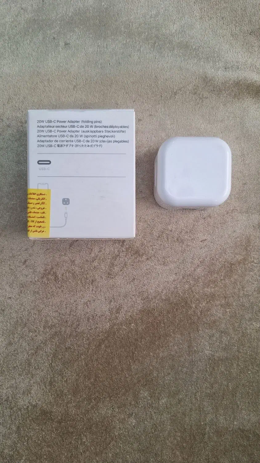 آداپتور آیفون20w|لوازم جانبی موبایل و تبلت|قدس, شهرقدس|دیوار