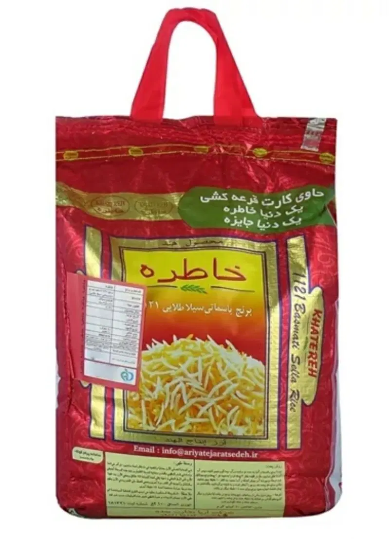 وارد کننده برنج پاکستانی . هندی . و محلی|خوردنی و آشامیدنی|تهران, سلسبیل شمالی|دیوار