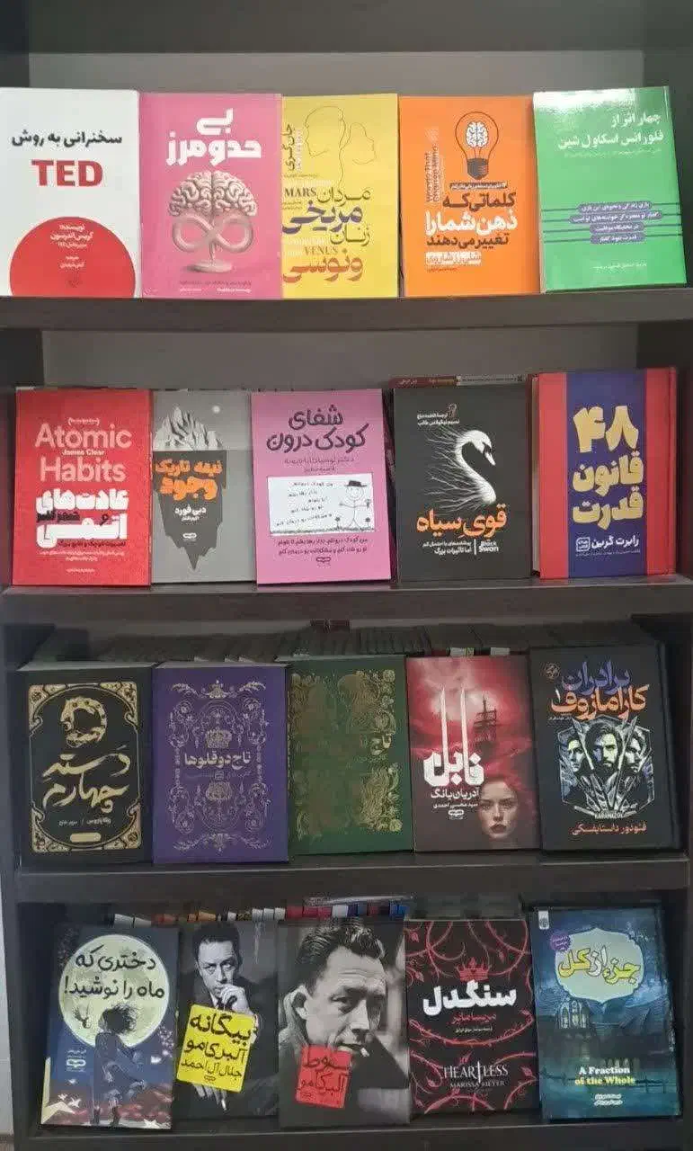 کتاب با 50درصد تخفیف|کتاب و مجله ادبی|پیشوا, |دیوار