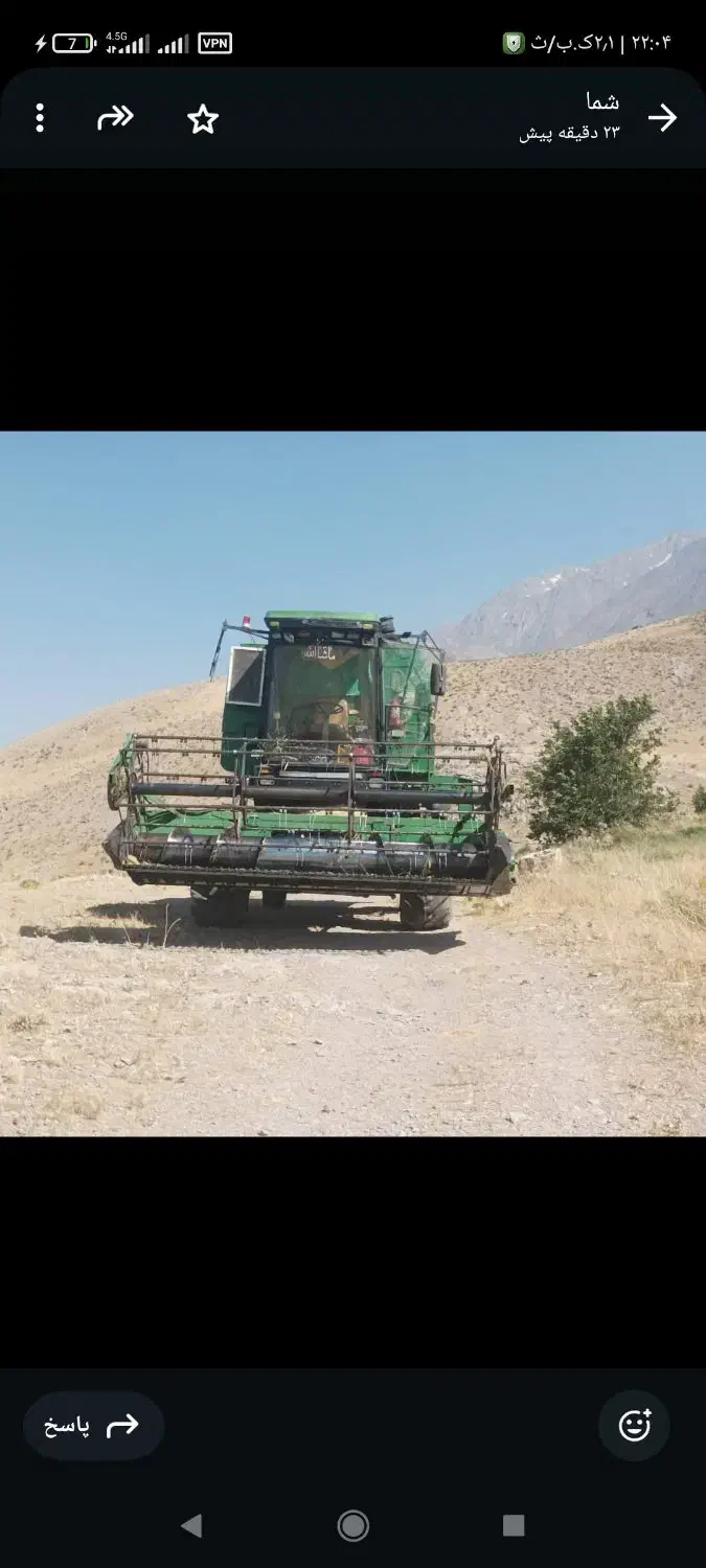 کمباین|خودرو سنگین|دورود, |دیوار