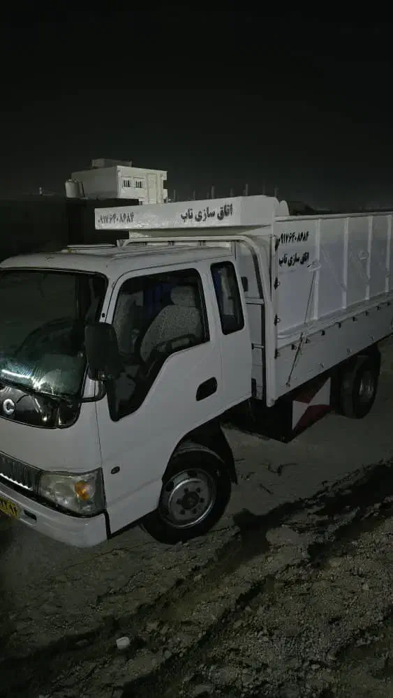 ماشین چک اراز|خودرو سنگین|قشم, |دیوار