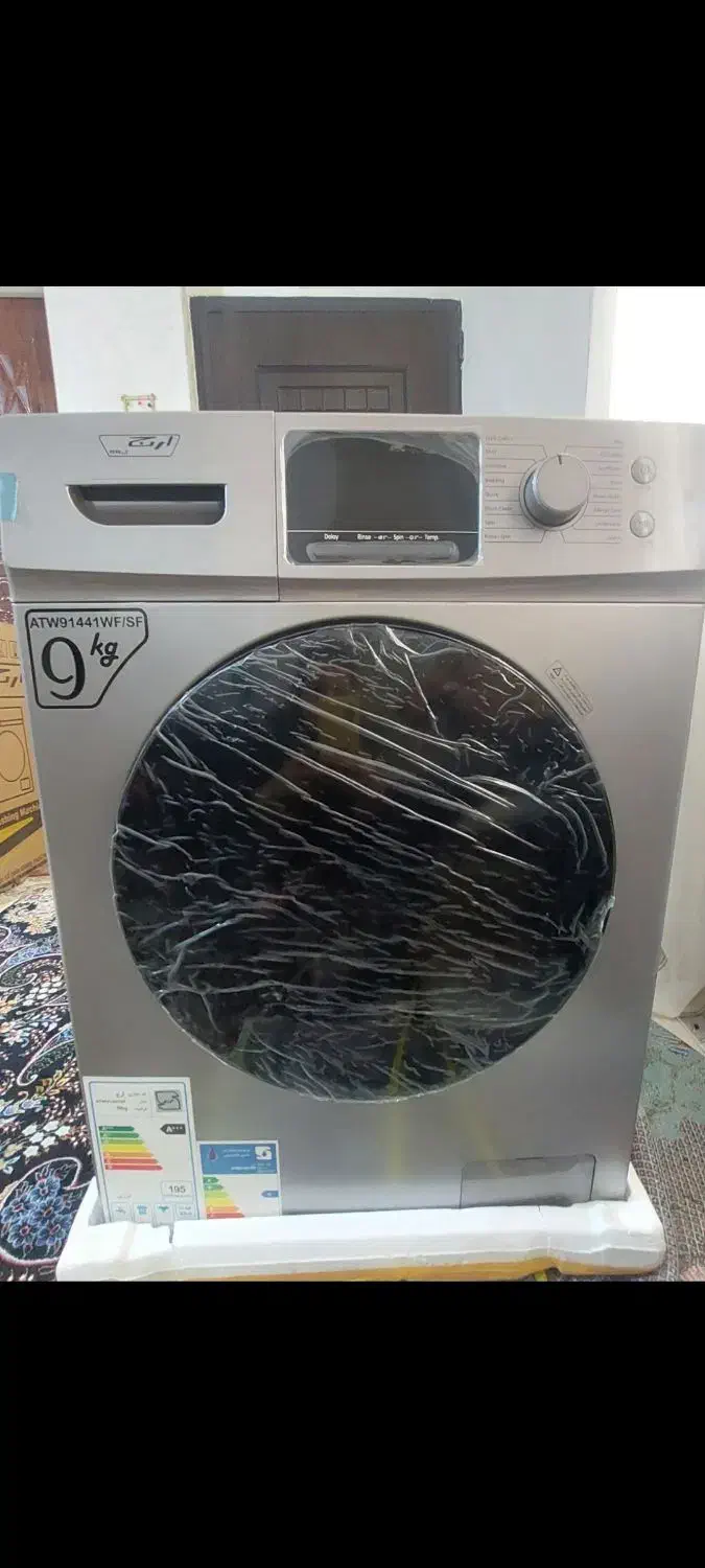 ماشین لباسشویی|ماشین لباسشویی و خشک‌کن لباس|شیروان (خراسان), |دیوار