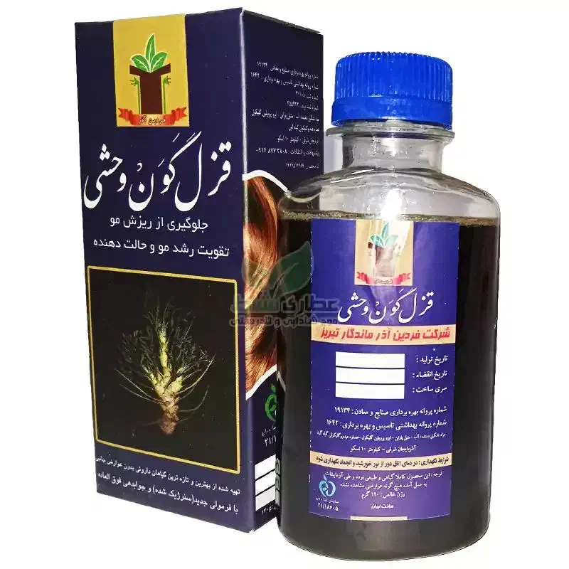 قزل گون|آرایشی، بهداشتی، درمانی|قم, مسجد امام حسن|دیوار