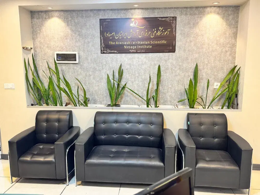 آموزش ماساژ و فشیال صورت|خدمات آموزشی|تهران, بلوار کشاورز|دیوار