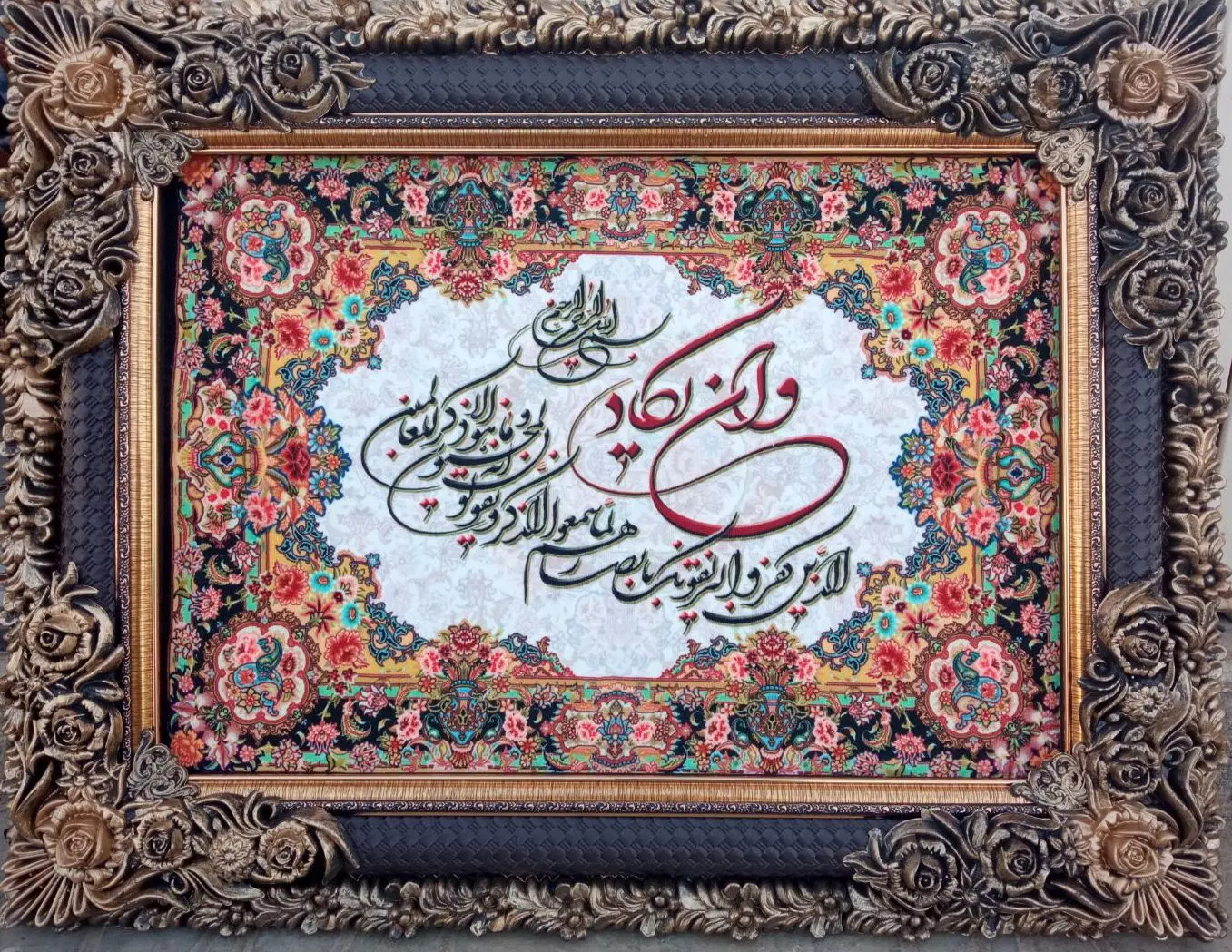 تبریزوان یکادتابلوفرش برکت چشمزخم منزل محل کارهدیه|تابلو، نقاشی، عکس|شیراز, قدوسی شرقی|دیوار
