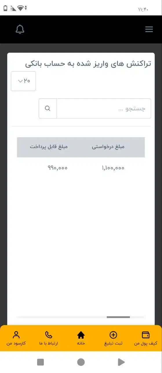 از وقت های خالیت کسب درآمد کن|استخدام رایانه و فناوری اطلاعات|علی‌آباد کتول, |دیوار