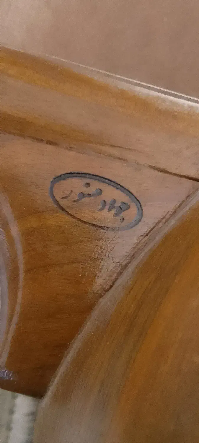 کمانچه ایرانی|سازهای سنتی|میانه, |دیوار