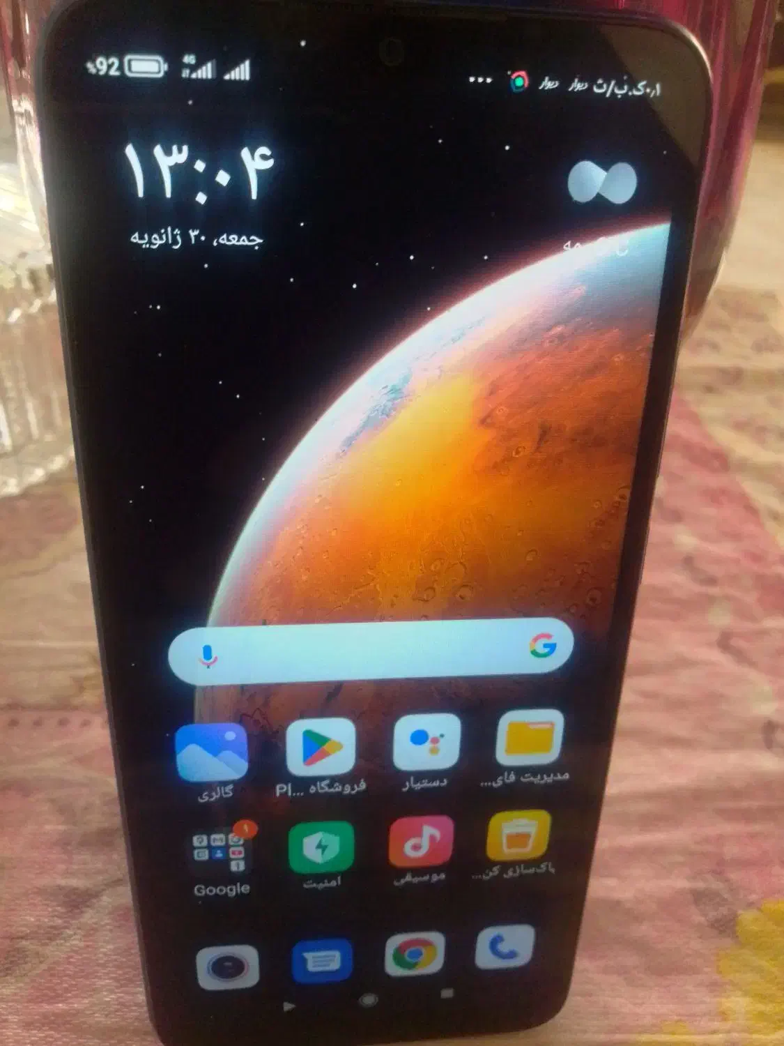 شیائومی ردمی9A|موبایل|کرج, حصار|دیوار