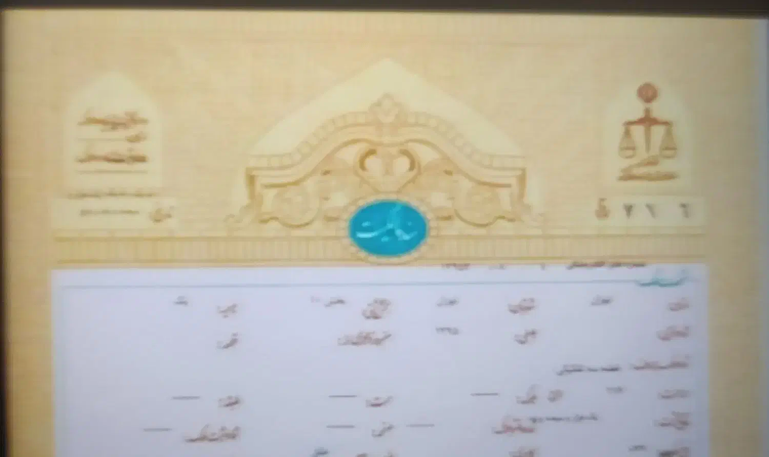 اجاره وثیقه برای دادگاه و زندان موجود است|خدمات مالی، حسابداری، بیمه|تهران, گمرک|دیوار