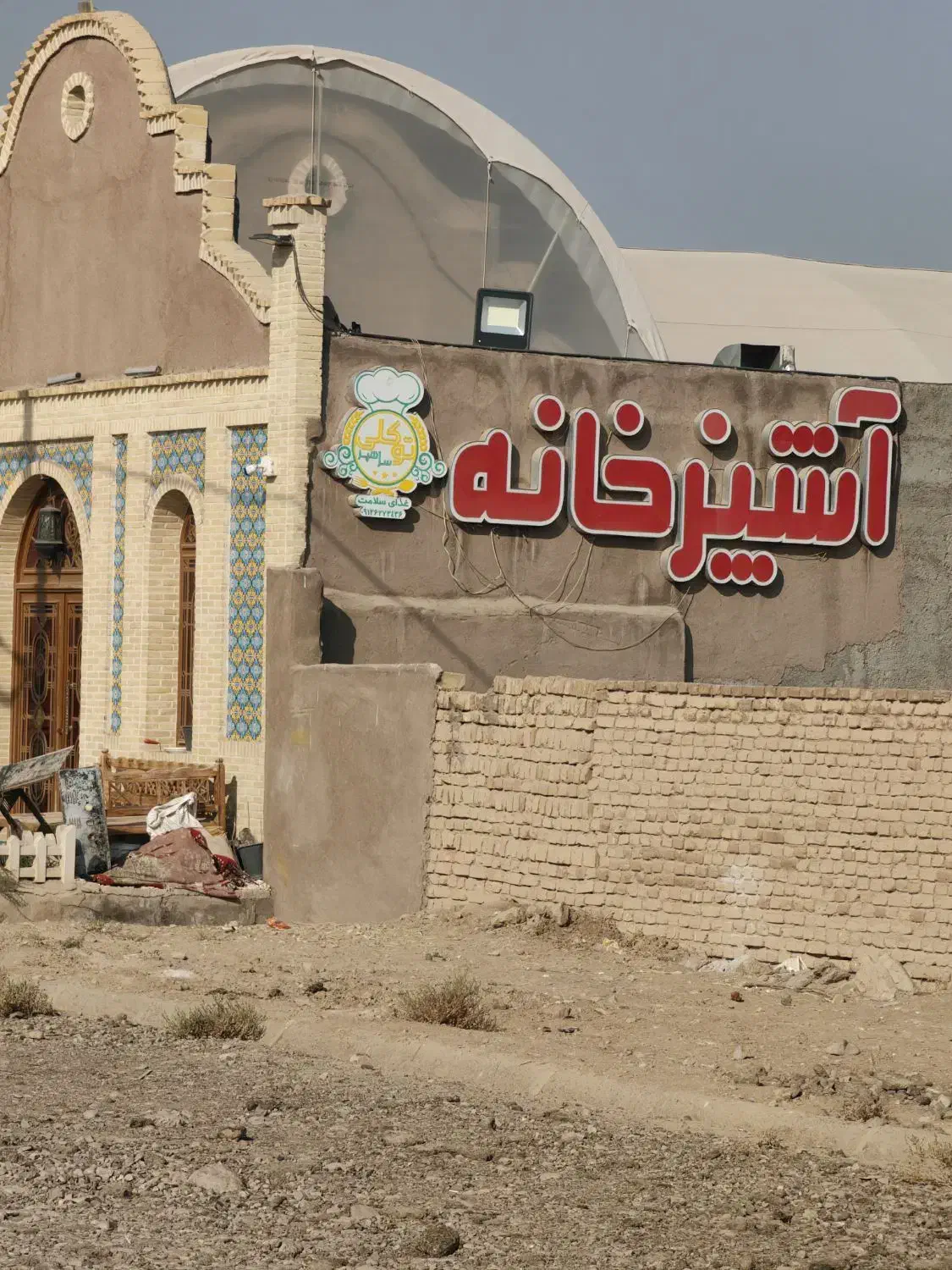 زمین سندداراقساطی|فروش زمین و ملک کلنگی|کاشان, شهرک صنعتی راوند|دیوار