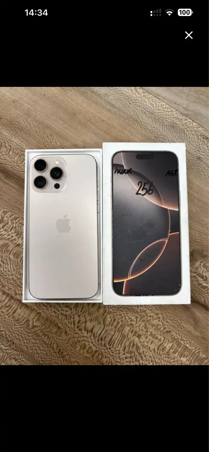 ایفون ۱۶ پرو مکس با ریجستری|موبایل|تهران, خلیج فارس|دیوار