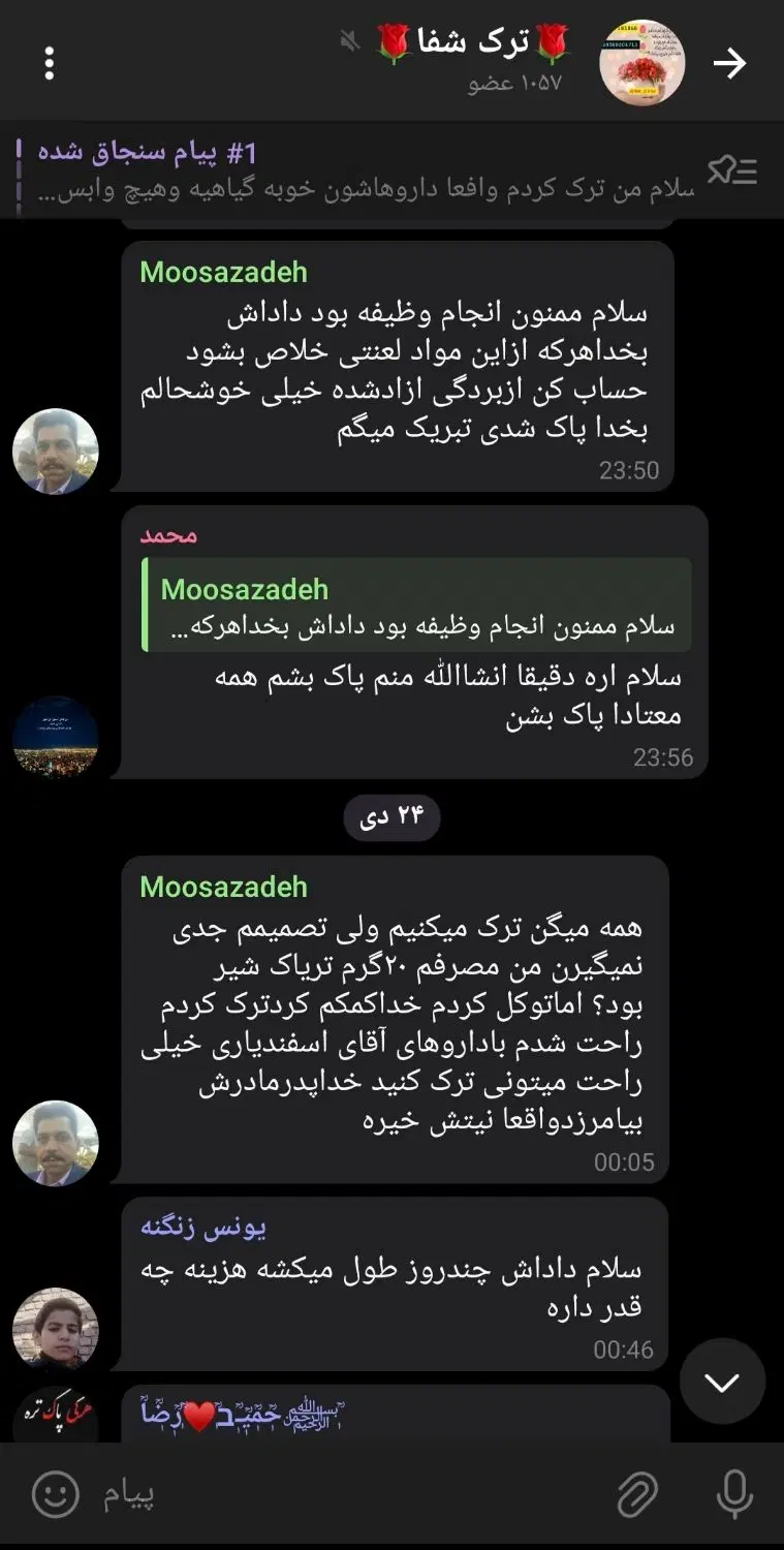 اعتیاد|خدمات آرایشگری و زیبایی|کلاله, |دیوار