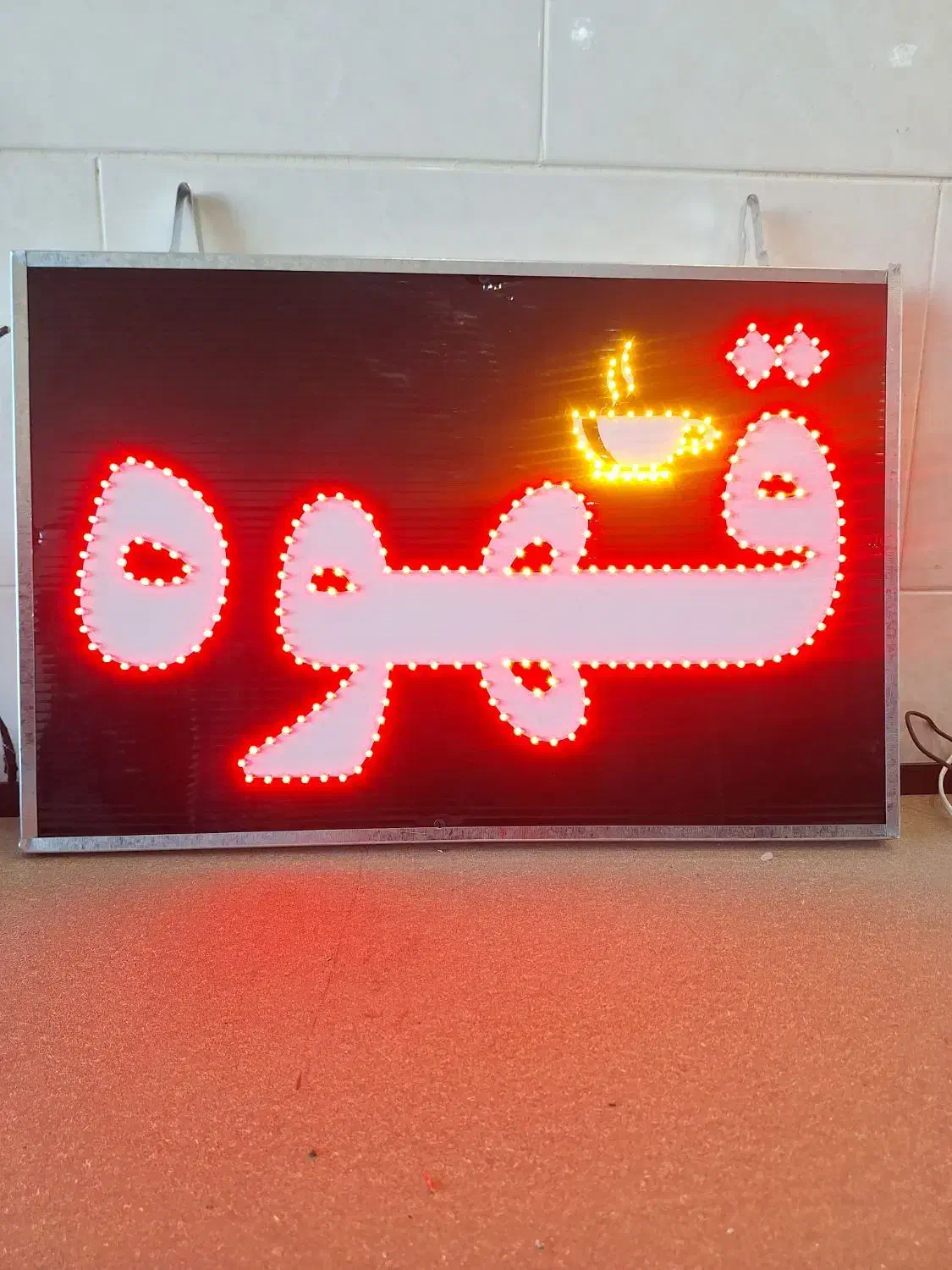 تابلو سازی|فروشگاه و مغازه|یزد, |دیوار