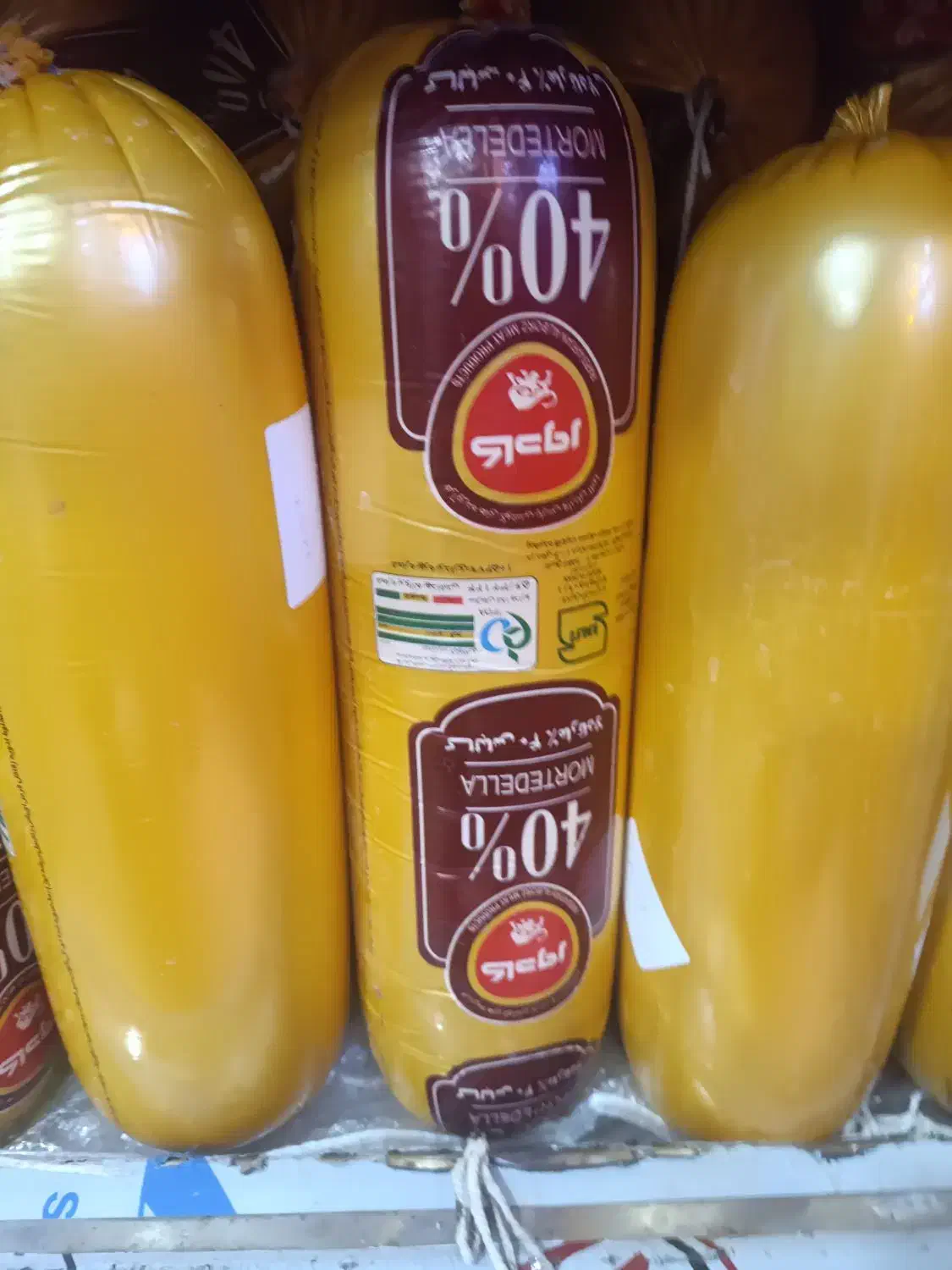 کالباس مارتادلا ۴۰ درصد|خوردنی و آشامیدنی|تهران, خرمشهر|دیوار