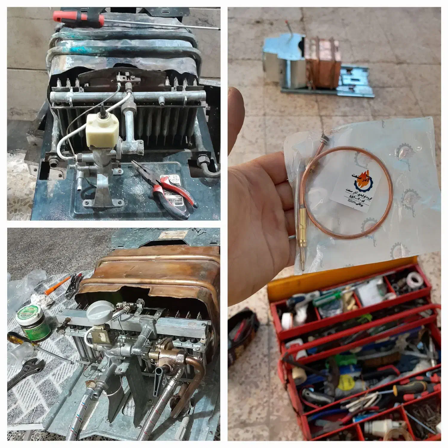 ابگرمکن - سرویس ابگرمکن/سرویسکار - نمایندگی بوتان|آبگرمکن، پکیج، شوفاژ|اهواز, گلستان|دیوار