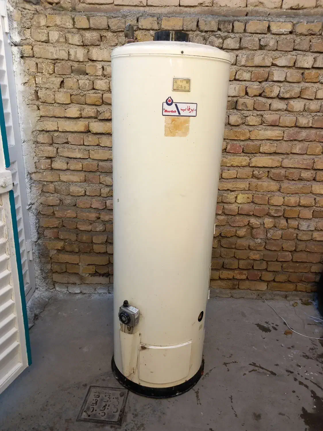 فروشی|آبگرمکن، پکیج، شوفاژ|ارومیه, |دیوار