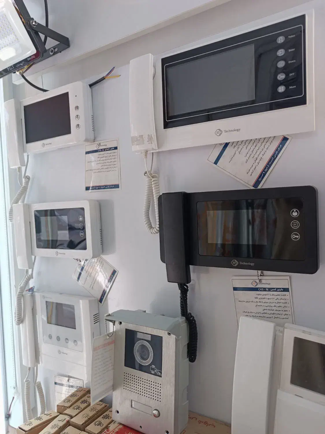 آیفون تصویری ffتکنولوژی|مصالح و تجهیزات ساختمان|شاهرود, |دیوار