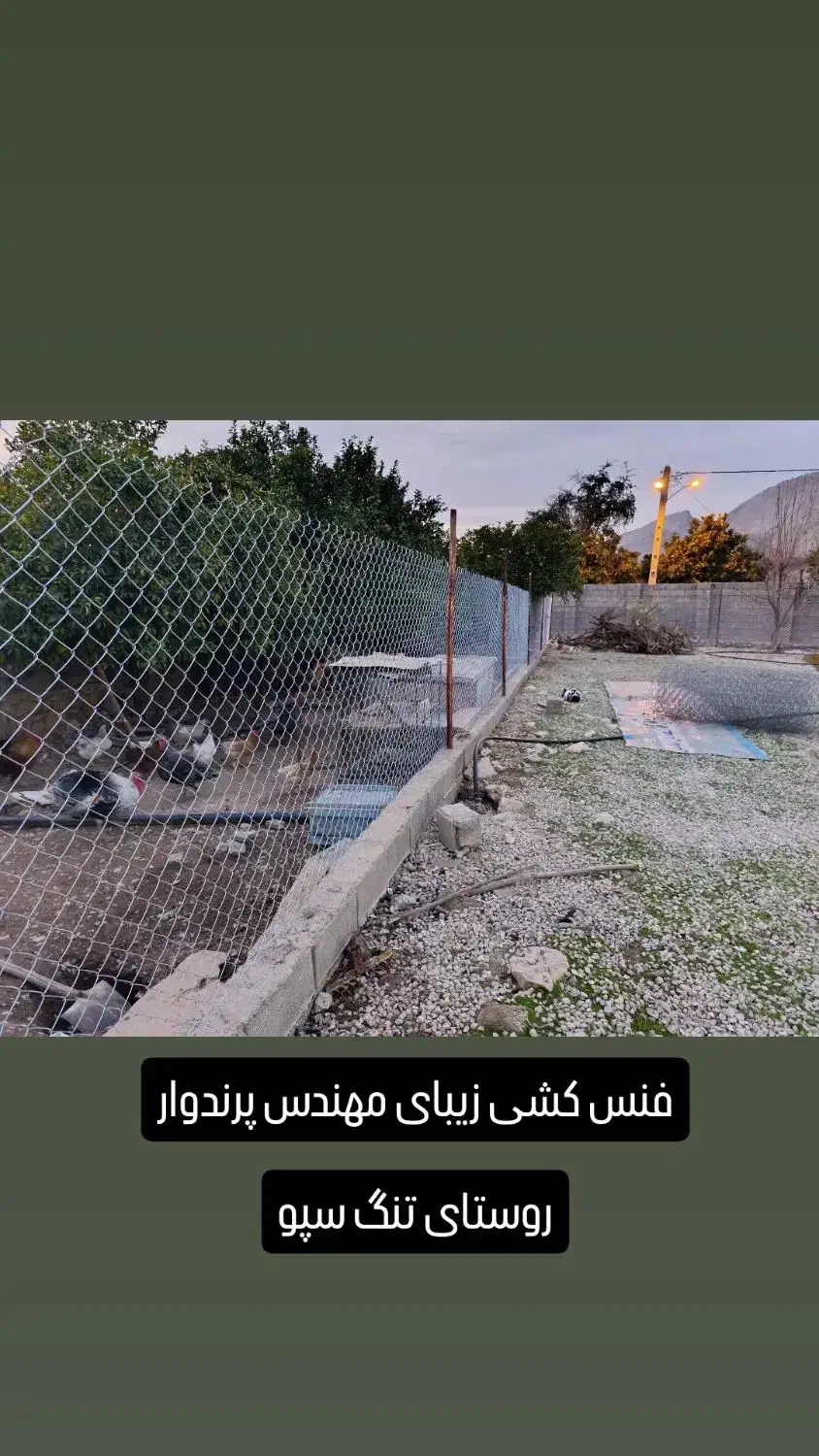 کارگاه تولیدفنس|مصالح و تجهیزات ساختمان|دهدشت, |دیوار