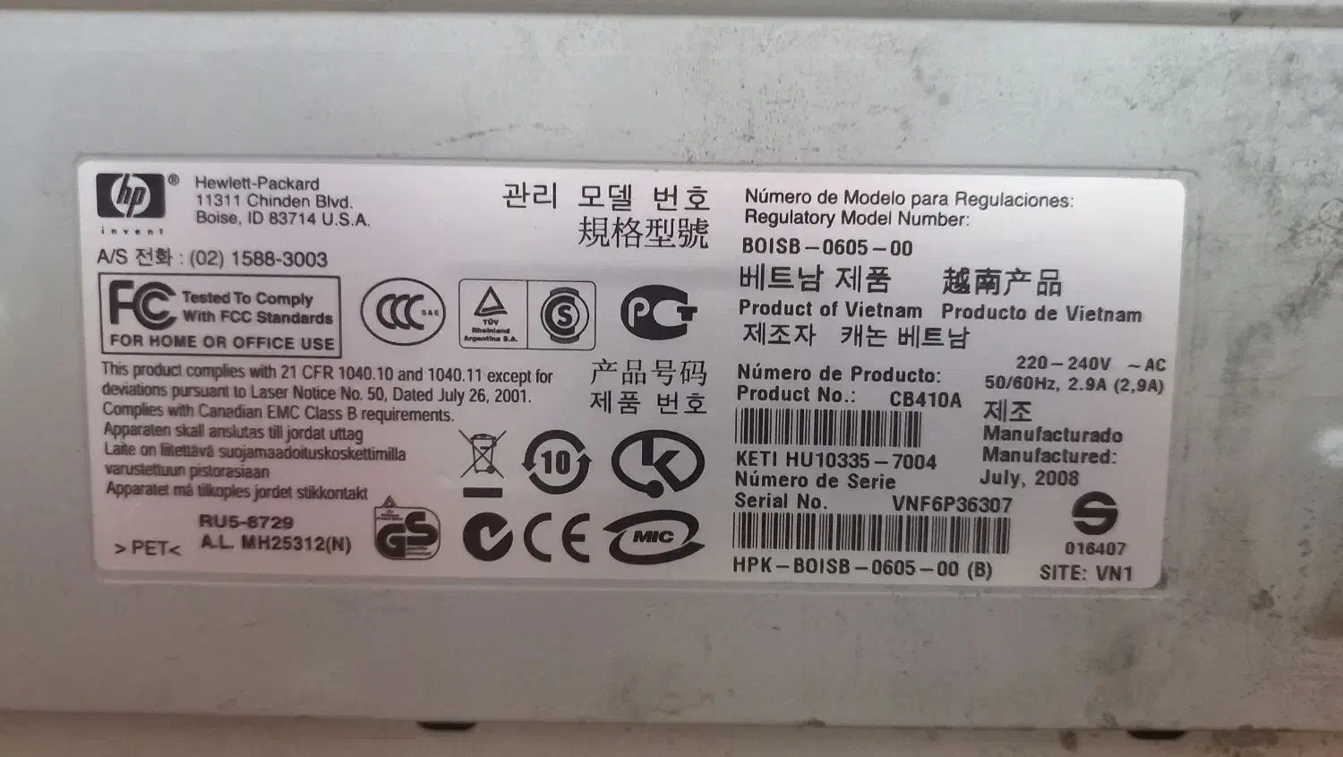 پرینتر لیزری کارکرده ولی سالم و آماده چاپ|پرینتر، اسکنر، کپی، فکس|اردبیل, |دیوار