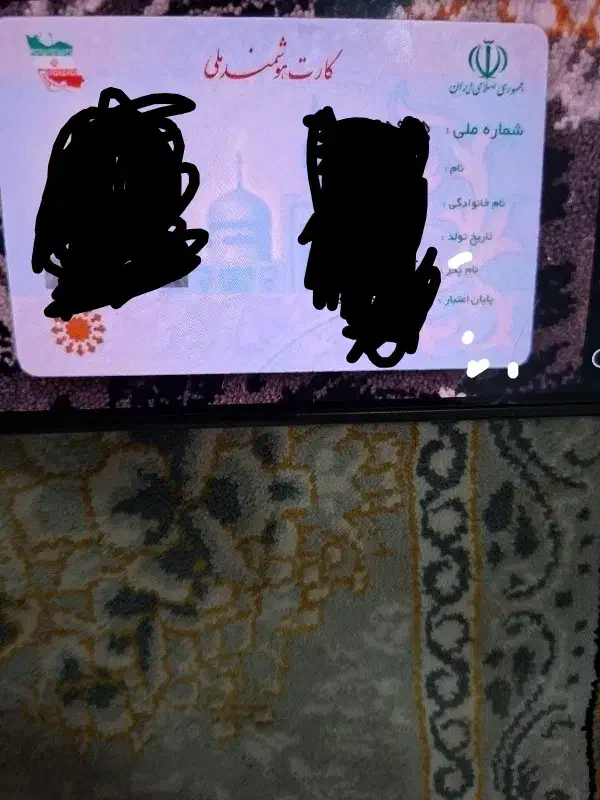 کارت‌ملی‌گم‌شده|اشیا|تهران, حر|دیوار