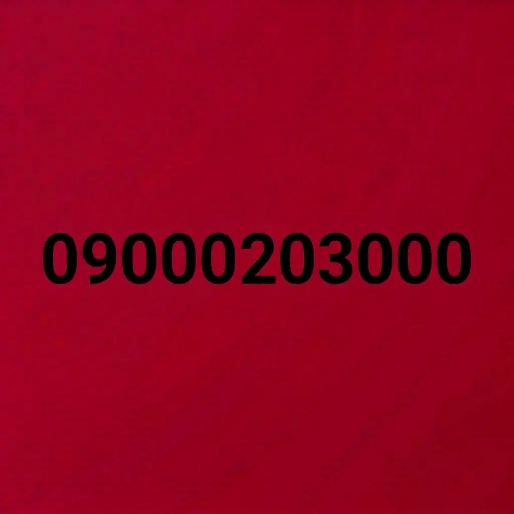 09000.20.3000 رند ترین ایرانسل بیلبوردی|سیمکارت|تهران, قلهک|دیوار