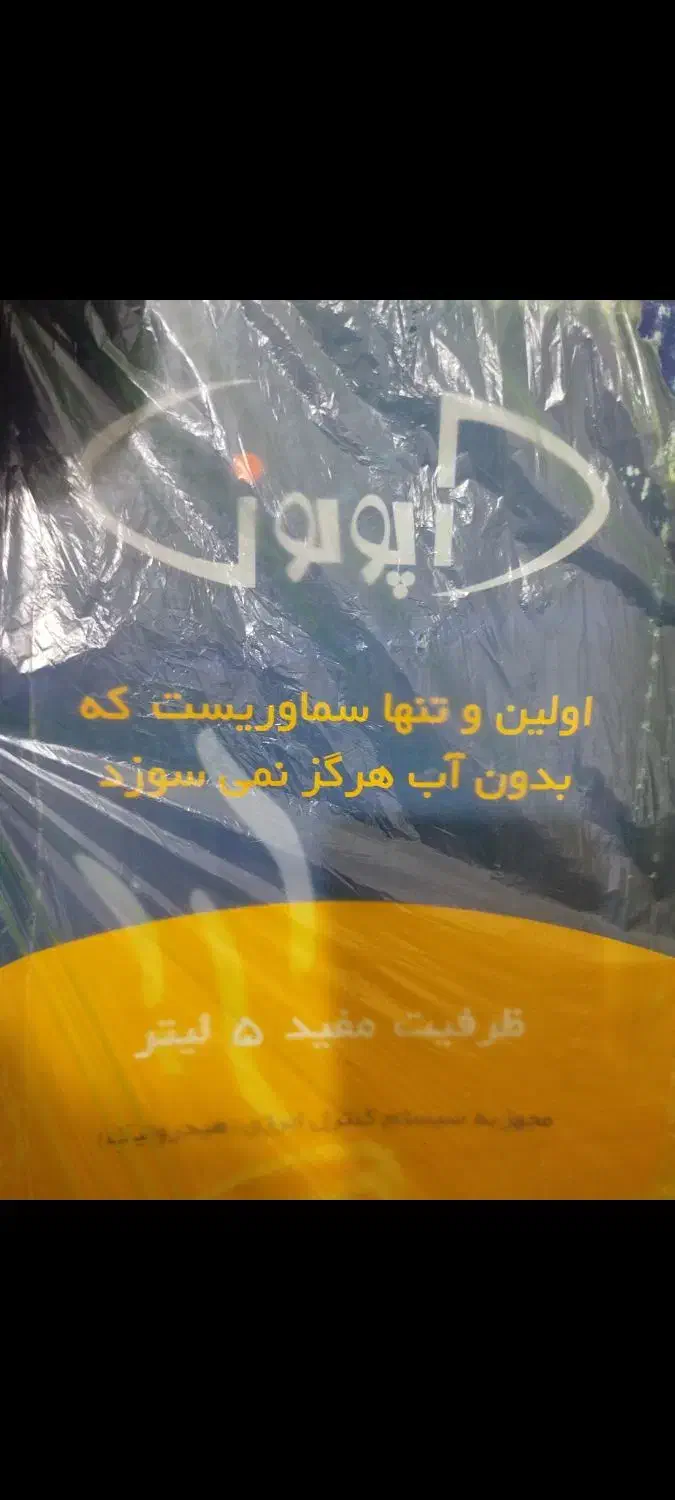 سماور برقی  خارجی|سماور، چای‌ساز، قهوه‌ساز|کرمان, |دیوار