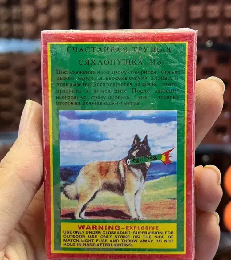 اتش بازی|اسباب‌‌بازی|مشهد, حجت|دیوار