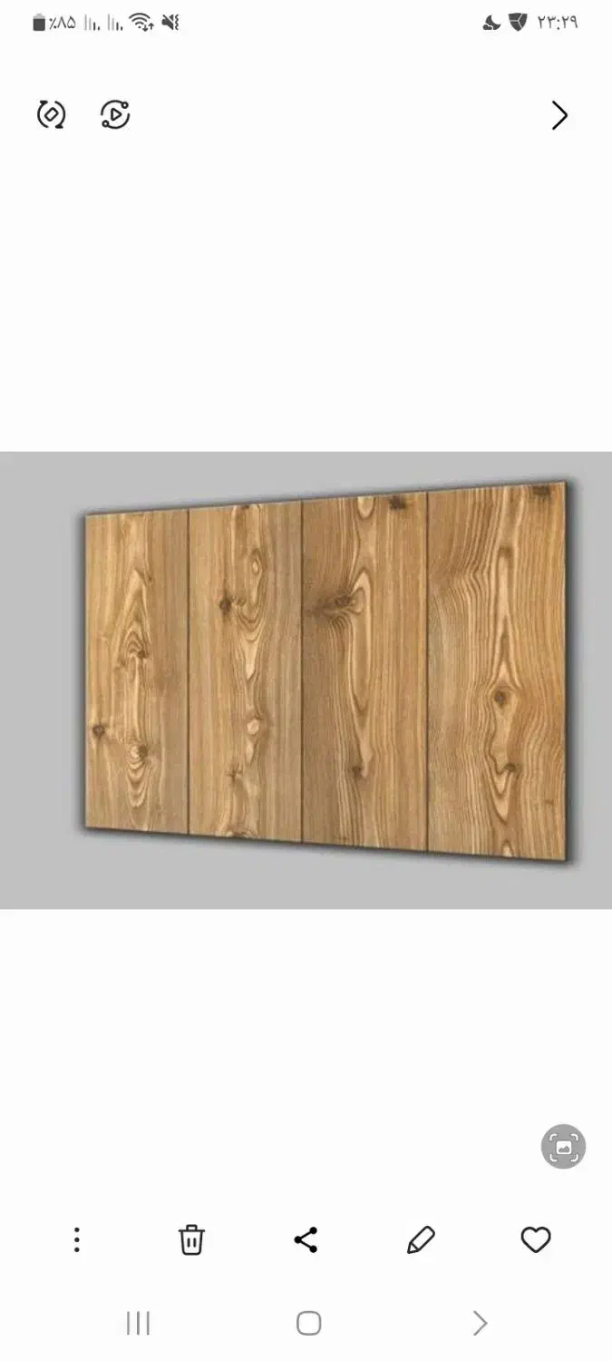 کاشی نو|مصالح و تجهیزات ساختمان|سیرجان, |دیوار