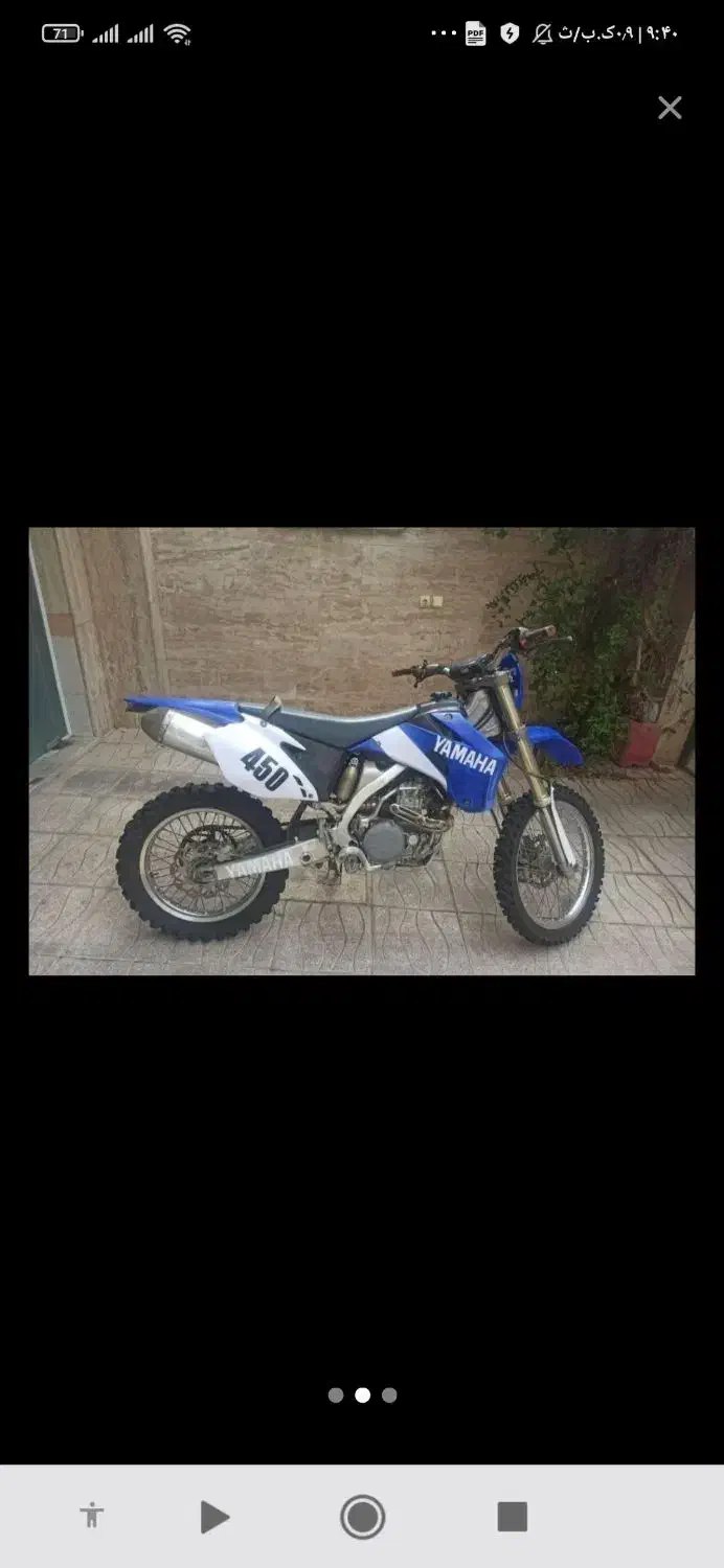 wr450|موتورسیکلت|تهران, دانشگاه شریف|دیوار