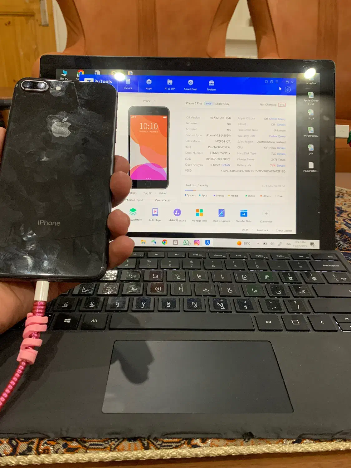 iPhone 8plus|موبایل|تهران, پرستار|دیوار