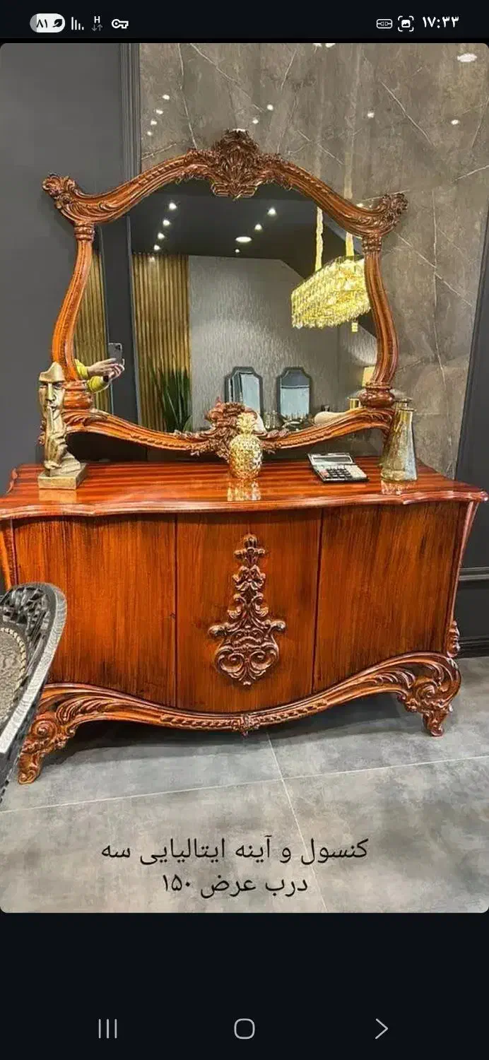 دنیای کنسول چوبی|بوفه، ویترین، کنسول|تبریز, |دیوار