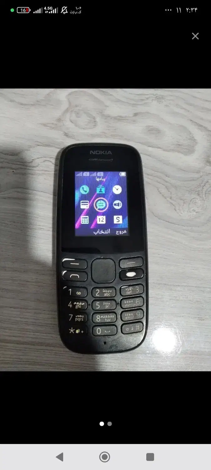 گوشی نوکیا مدل 05|موبایل|رشت, کوی بیانی|دیوار