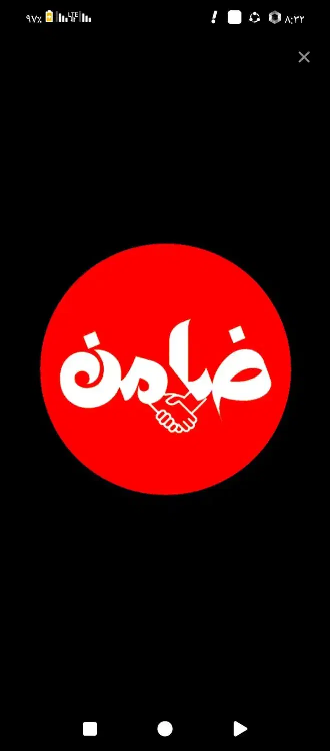 ضامن رتبه B|خدمات مالی، حسابداری، بیمه|نیشابور, شهید جعفری|دیوار