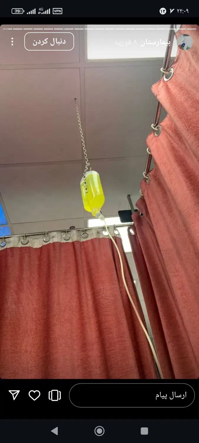 نوبت گیری دکتر|فعالیت داوطلبانه|شیراز, آزادگان|دیوار