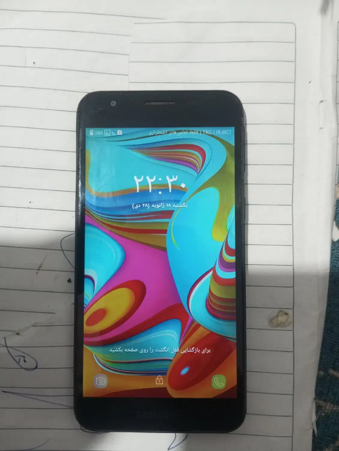 a2سامسونگ|موبایل|ایرانشهر, |دیوار