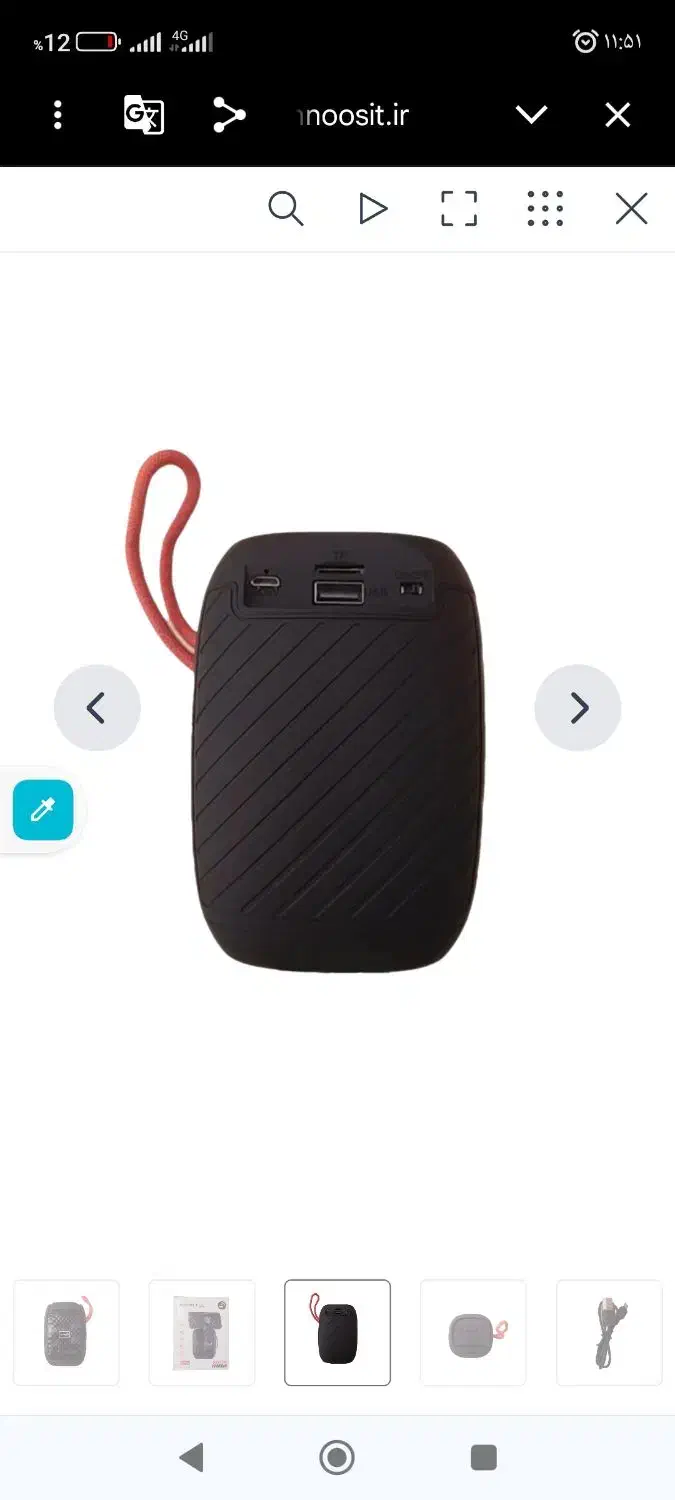 اسپیکر A-S2|پخش‌کننده همراه|رفسنجان, |دیوار