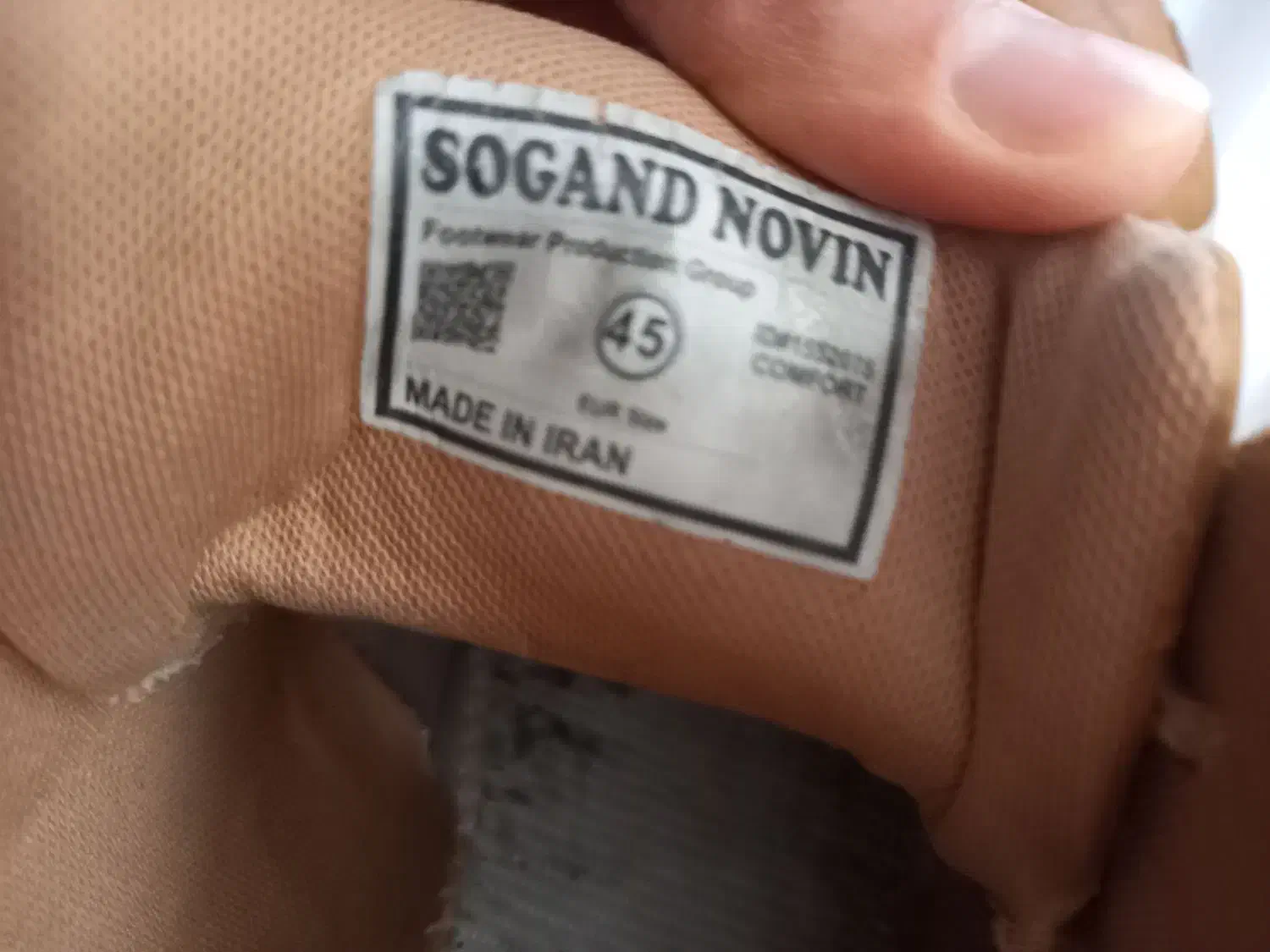 کفش|کیف، کفش، کمربند|بجنورد, |دیوار