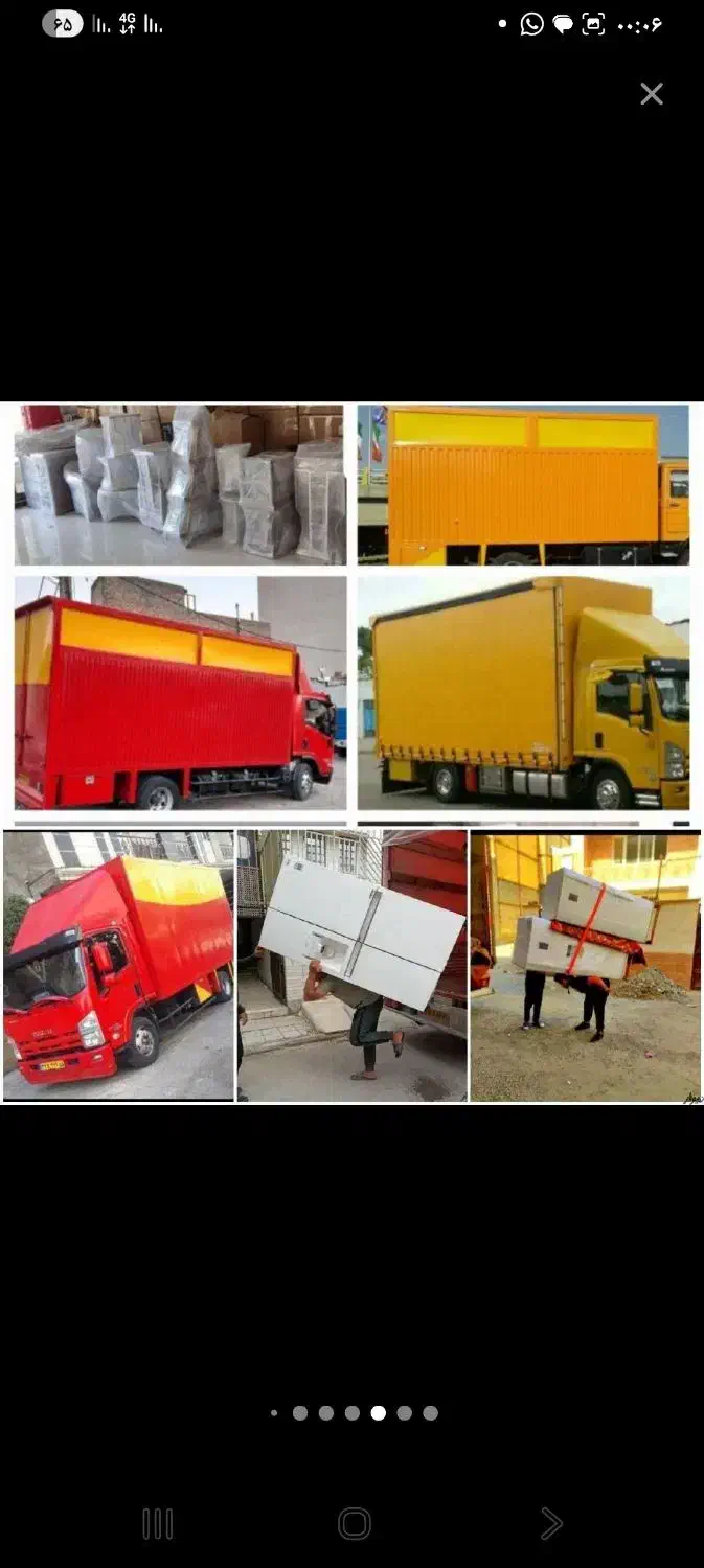 اتوباربری حمل ونقل آسان بار|خدمات حمل و نقل|آمل, |دیوار