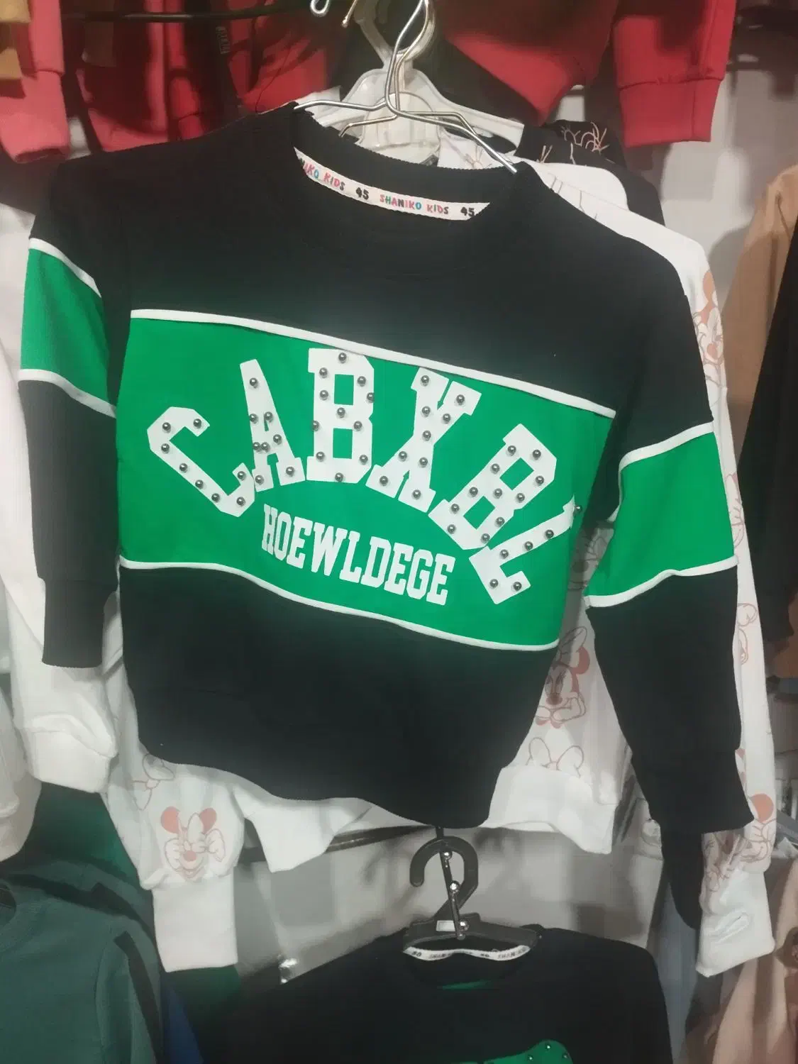 لباس بچگانه|کفش و لباس بچه|قم, ولیعصر|دیوار