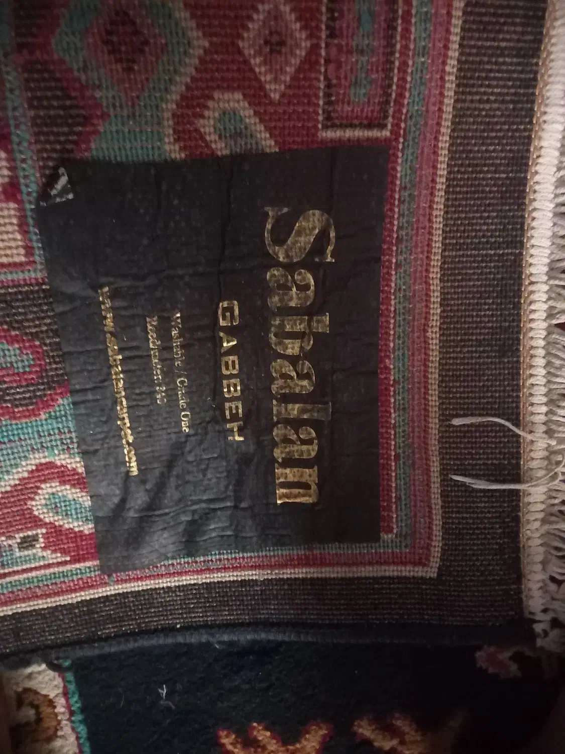 گلیم فرش پرز دار ۶متری|گلیم، جاجیم، گبه|زاهدان, |دیوار