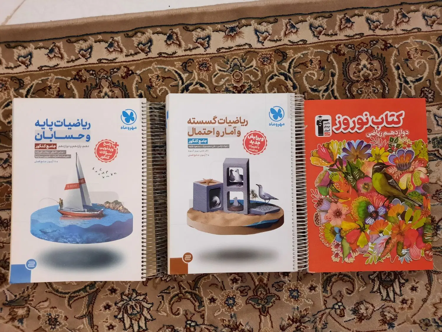 کتاب تست کمک درسی کنکور دهم یازدهم دوازدهم|کتاب و مجله آموزشی|تهران, بهار|دیوار