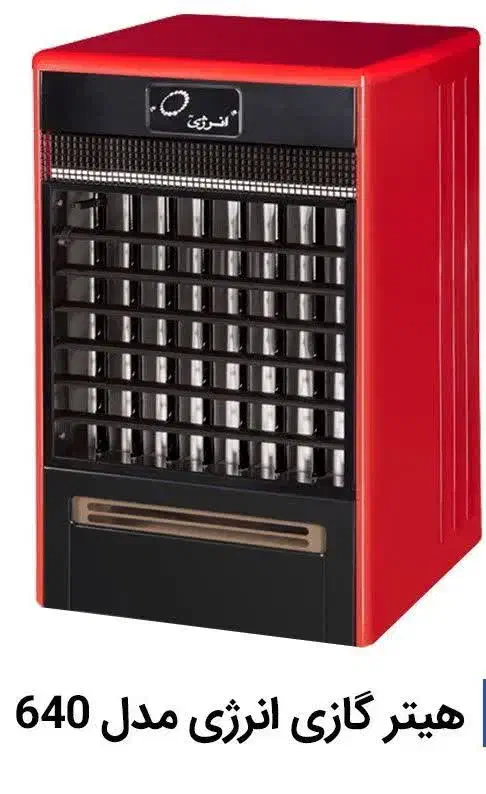 بخاری فن دار انرژی خانگی و صنعتی|بخاری، هیتر، شومینه|اصفهان, کنگاز|دیوار