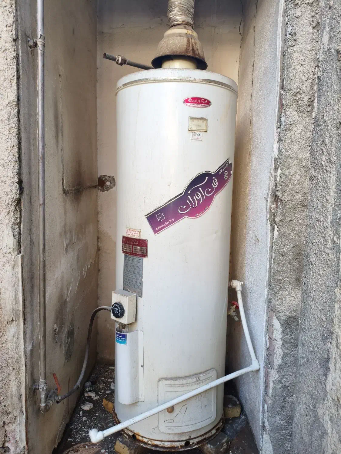 گرمکن|آبگرمکن، پکیج، شوفاژ|ارومیه, |دیوار