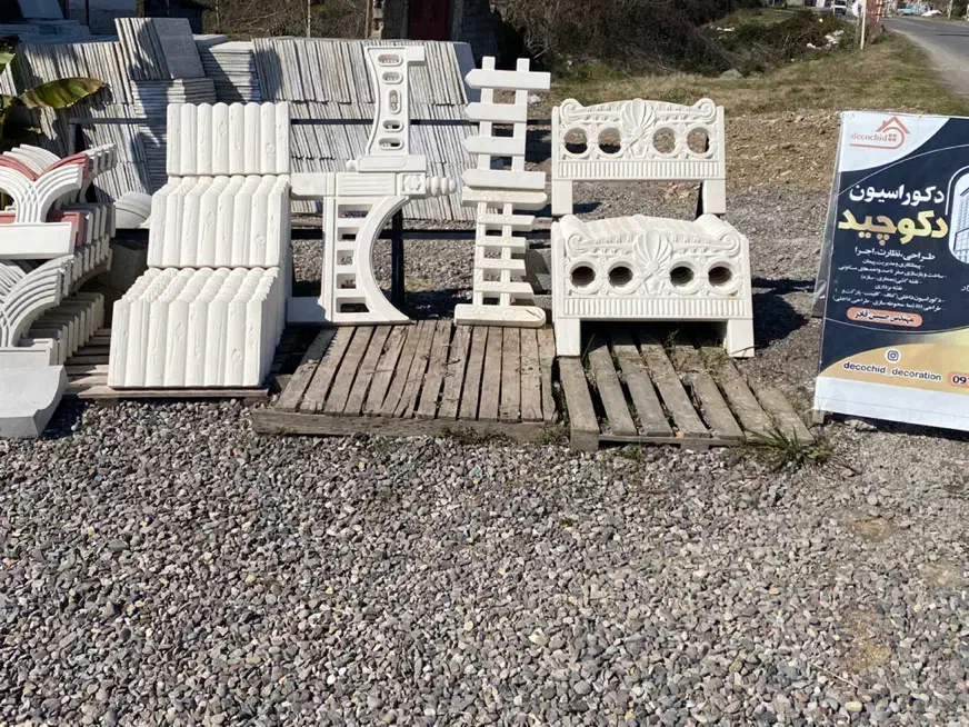 نرده جدول باغچه چمن محوطه سازی موزاییک واش بتن|مصالح و تجهیزات ساختمان|گوراب زرمیخ, |دیوار