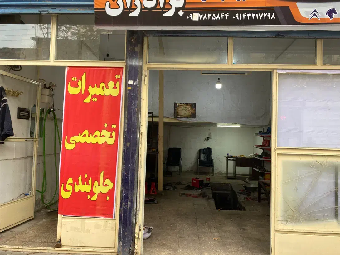 اجاره فوری مغازه دودهنه 50 متر در مراغه خ چراغ برق|اجارهٔ مغازه و غرفه|مراغه, |دیوار